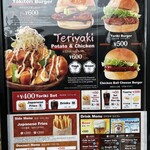 TORIKI BURGER - 