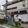 勝烈庵 馬車道総本店