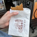中村屋  - 中村屋コロッケ　　150円
