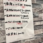 しなの珈琲店 - 