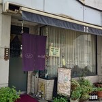 オックステール - 