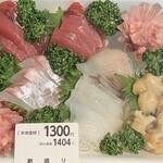 さかな屋 魚福 - 