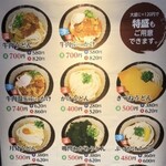 本場さぬきうどん 親父の製麺所 - 