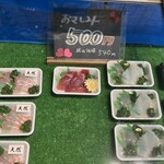 さかな屋 魚福 - 