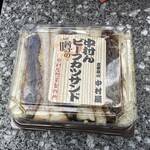 Nakamuraya Souzai Seisakusho - ビーフカツサンド　　1500円