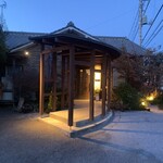 天ぷら もっこす - 