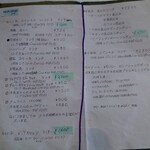 オックステール - 