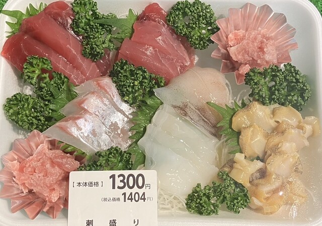 さかな屋 魚福 - 石巻（その他）