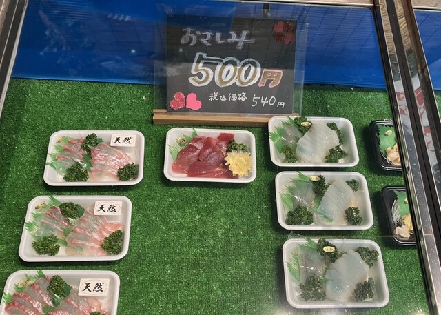 さかな屋 魚福 - 石巻（その他）の写真