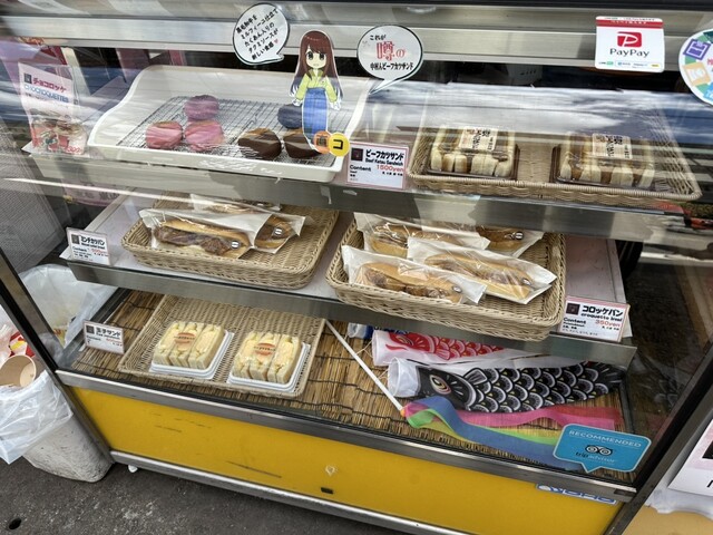 Nakamura-ya Souzai Seisaku-sho photo 2