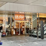 立飲・ビストロシン サンテ - 