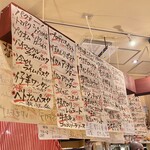 立飲・ビストロシン サンテ - 