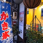 京都 アンテナショップ 丸竹夷 - 