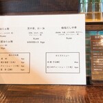 古民家ヌードゥル 黒揚羽森住 - 