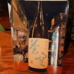 松や酒店 - 日本酒(蒼空)