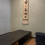 遊山小路 Roberto - 