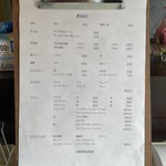 遊山小路 Roberto - 