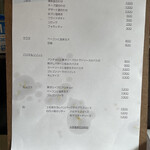 遊山小路 Roberto - 