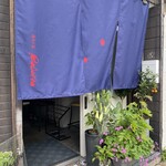 遊山小路 Roberto - 