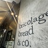 ブリコラージュ ブレッド アンド カンパニー ベーカリー