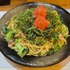 Romesu Pabaru Boa - 青じそトマト(メガ盛)＋小松菜