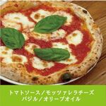  ①マルゲリータ｜980円