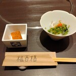 ふぐ料理 百福 - 