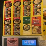 ロメスパバルボア - 掲示物