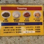 ロメスパバルボア - 掲示物