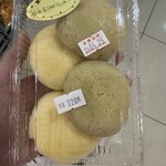 果子乃季 - 料理写真: