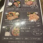 焼肉・しゃぶしゃぶ たちばな ヒルトンプラザイースト店 - 