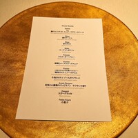 ブレストンコート ユカワタン - 