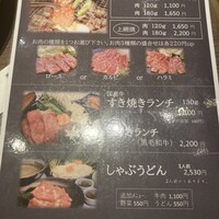 焼肉・しゃぶしゃぶ たちばな ヒルトンプラザイースト店 - 