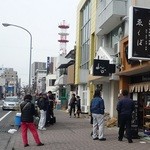 鮮魚・お食事処 山正 - 