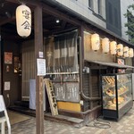 Sushi Maru Ya - お店　2024／４　