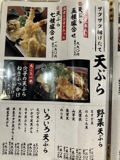 h Sushi Maru Ya - 