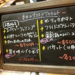 アルペンジロー - 