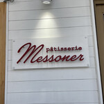 patisserie messoner - 