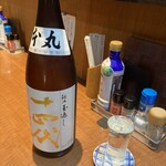 Yakitori Izakaya Tentekomai - 日本酒その2