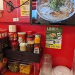 ラーメン魁力屋 - 