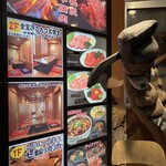 Sumibi Yakiniku Daishougun - 