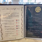 ブールドゥ・ネージュ - 