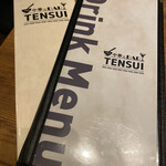 Chuuka & Bar Tensui - 