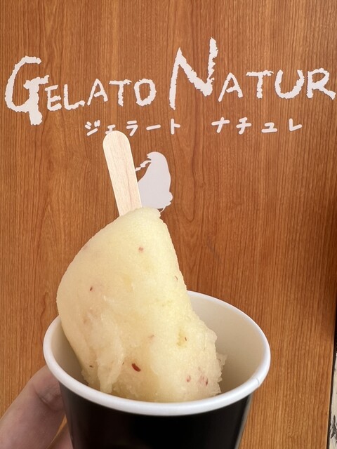ジェラート・ナチュレ（GELATO NATUR） - 青森（ジェラート・アイスクリーム）の写真