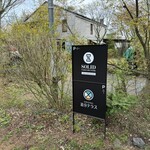 Iihashi Tei - Parking space located a short distance away from the restaurant, also accessible from the side.