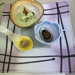 砂美かたやま - 