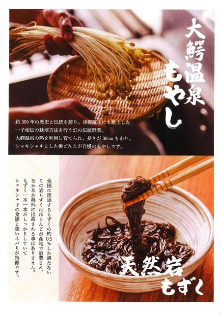 青森屋がほんず 仙台駅店 - 仙台（居酒屋）の写真