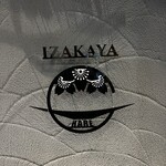 Izakaya Hare - 