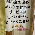 Ajikura - 