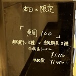 麺屋 喜楽明人 - 